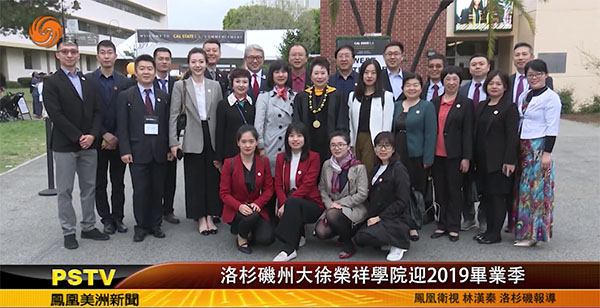 ��ɼ���ݴ���s��WԺӭ2019���I��