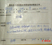 �Ϲ�NG��28(�й���)����Ʒ���������޹�˾