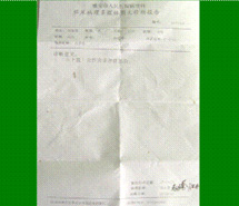 �Ϲ�NG��28(�й���)����Ʒ���������޹�˾