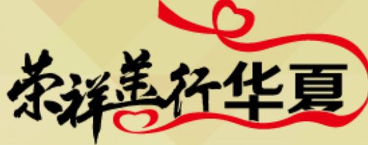 �Ϲ�NG��28(�й���)����Ʒ���������޹�˾