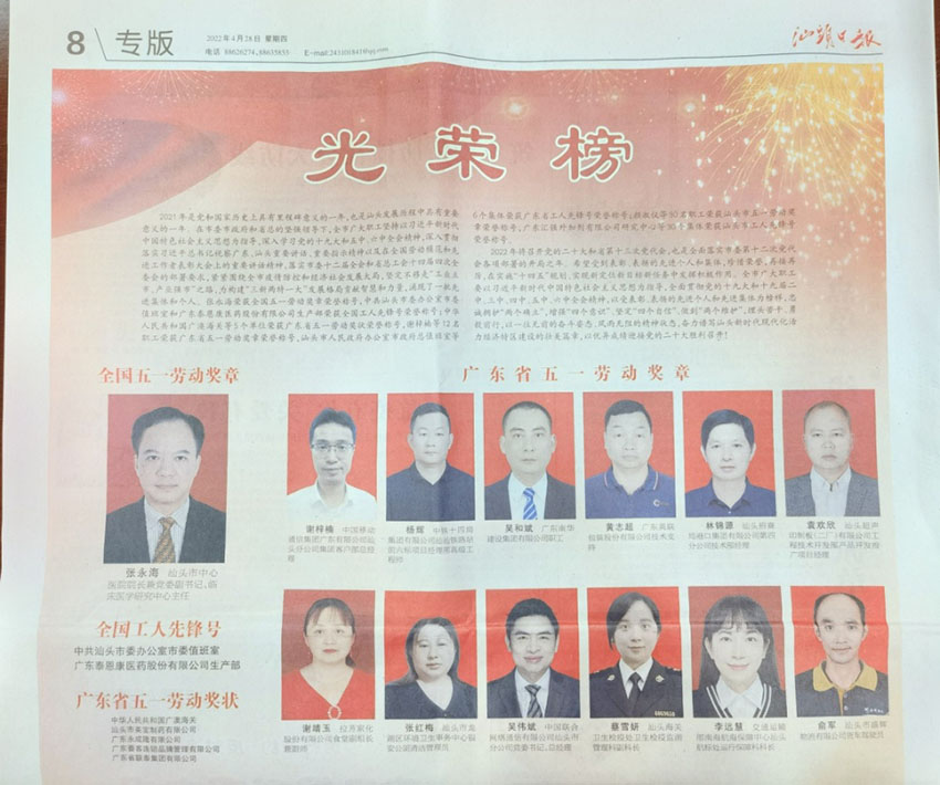 �Ϲ�NG��28(�й���)����Ʒ���������޹�˾