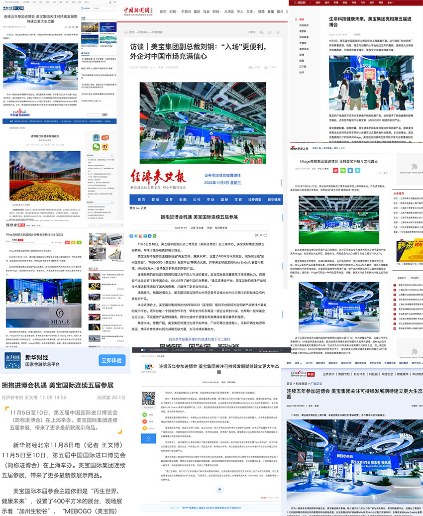 �Ϲ�NG��28(�й���)����Ʒ���������޹�˾