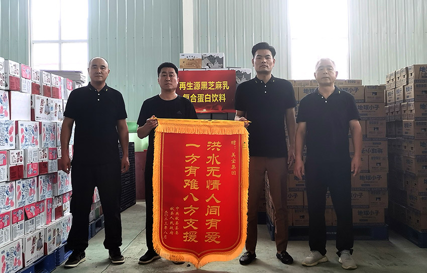 �Ϲ�NG��28(�й���)����Ʒ���������޹�˾