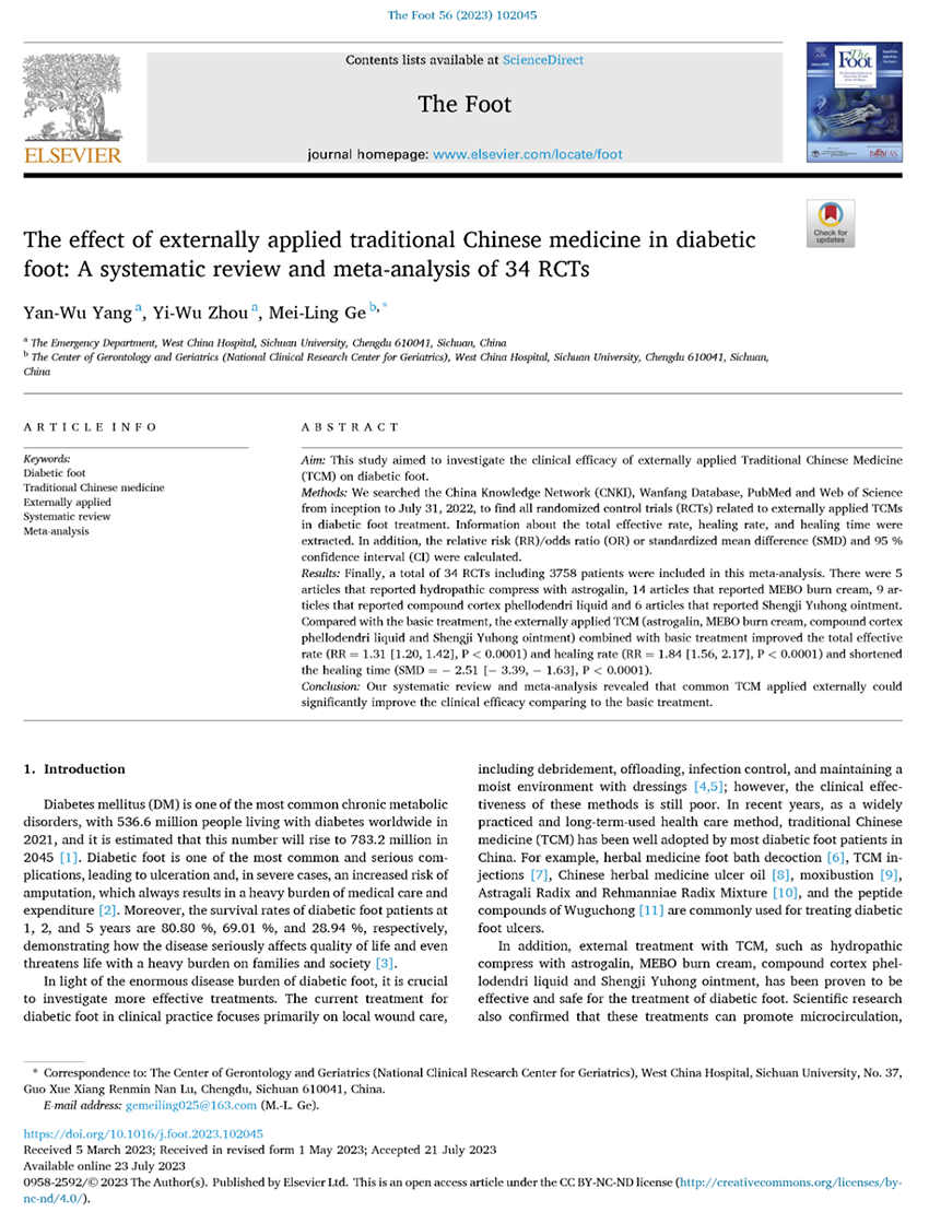 �Ϲ�NG��28(�й���)����Ʒ���������޹�˾