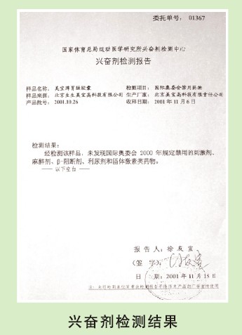 �Ϲ�NG��28(�й���)����Ʒ���������޹�˾