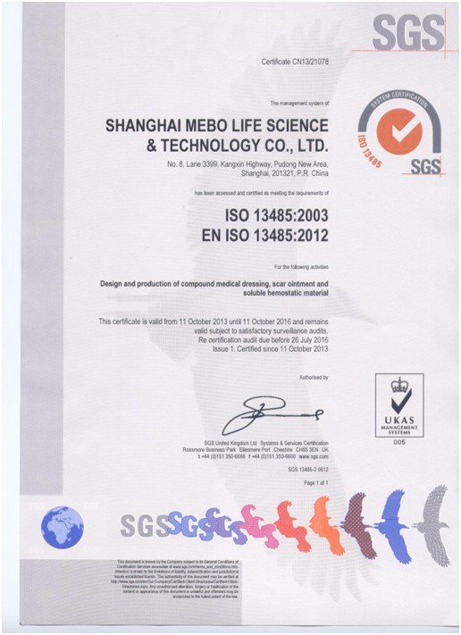 �Ϲ�NG��28(�й���)����Ʒ���������޹�˾