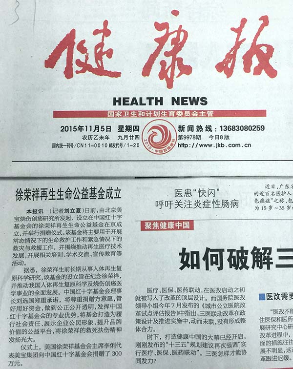 �Ϲ�NG��28(�й���)����Ʒ���������޹�˾