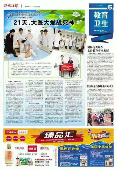 �Ϲ�NG��28(�й���)����Ʒ���������޹�˾