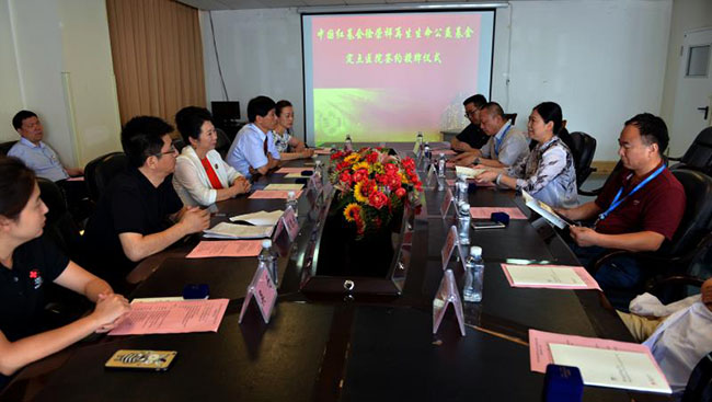 �Ϲ�NG��28(�й���)����Ʒ���������޹�˾